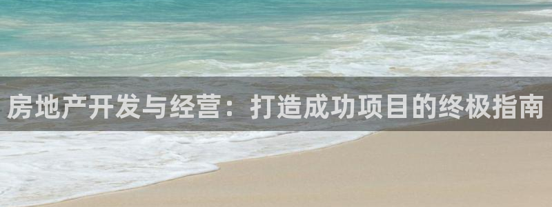 万向娱乐公司官网