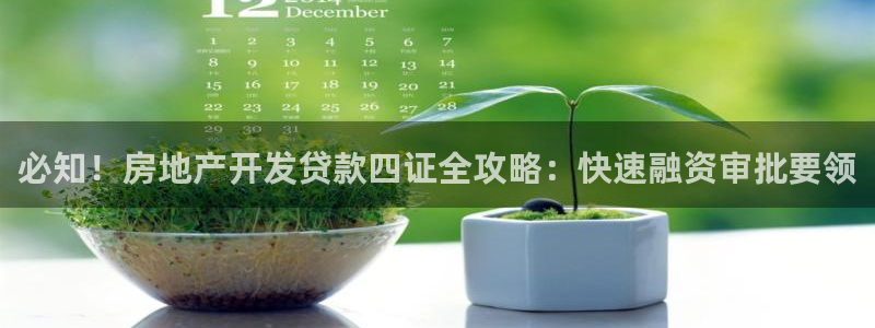 万向娱乐招商