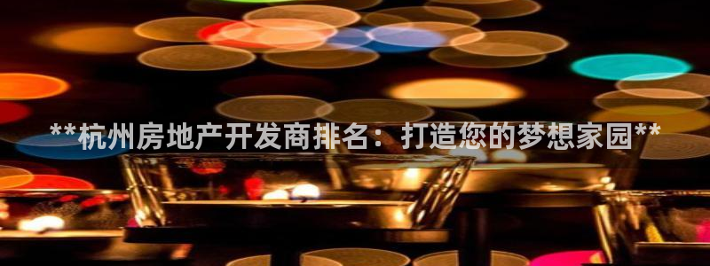 万向娱乐网址是什么