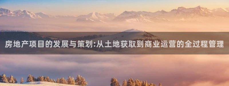 万向娱乐平台下载安装