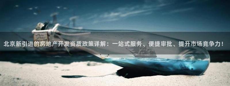 万向娱乐代理好看视频是真的吗