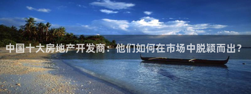 万向娱乐下载