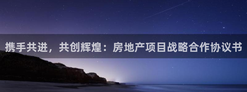 万向娱乐是野鸡台吗