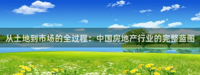 万向娱乐登陆官网下载