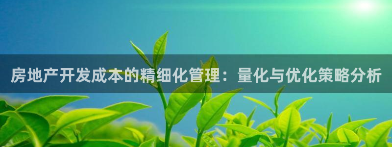 万向娱乐平台代理怎么样可靠吗
