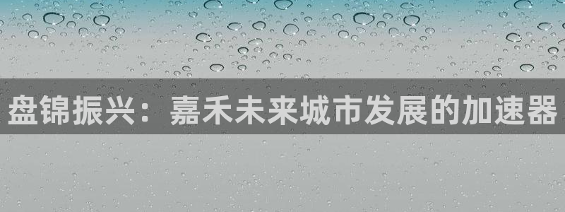 万能娱乐代理网址