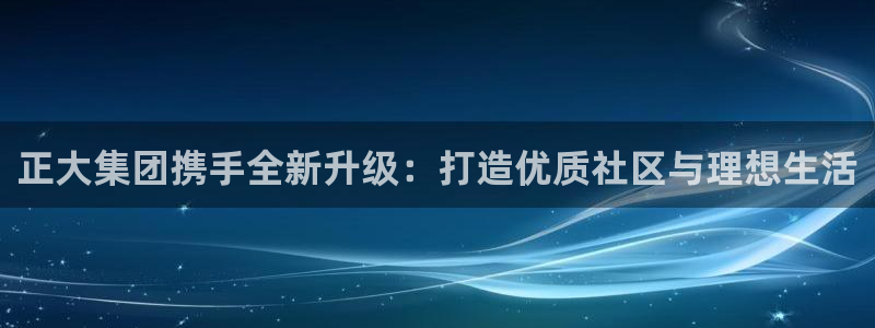 万向娱乐公司官网
