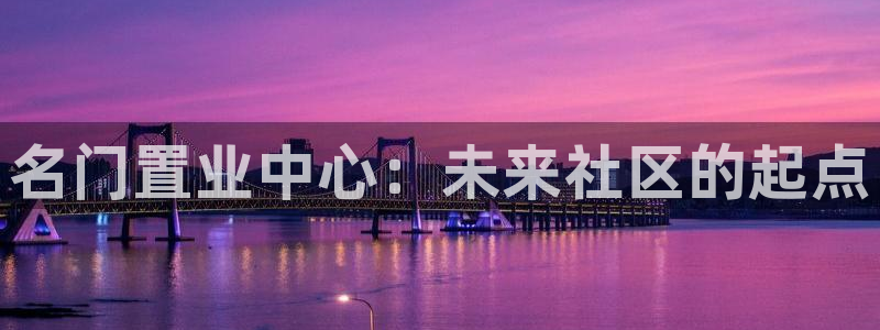 万向娱乐