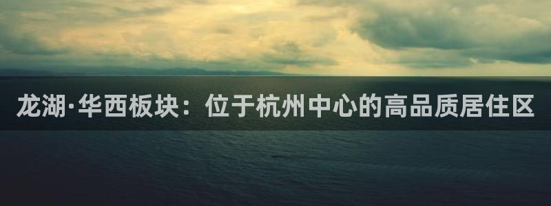 万向娱乐登陆官网入口