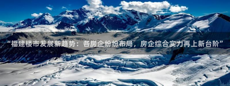 万向娱乐代理好看视频是真的吗