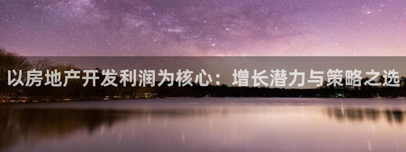 万向娱乐平台代理怎么做的