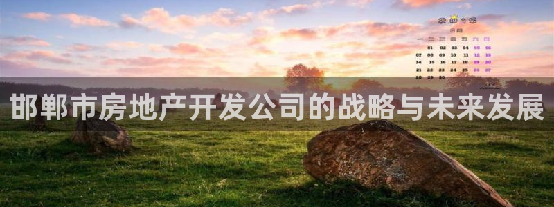 万向娱乐平台怎么下载