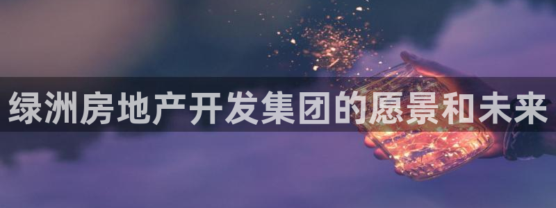 万向娱乐技术