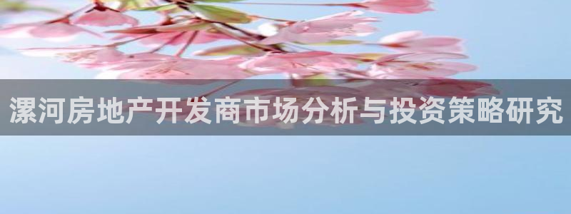 万向娱乐平台代理怎么样赚钱