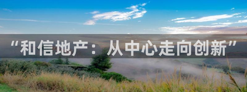 万向娱乐登陆官网