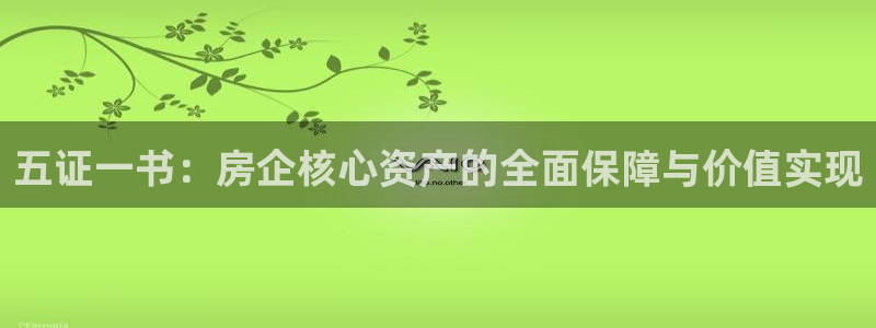 万向娱乐官网下载安装