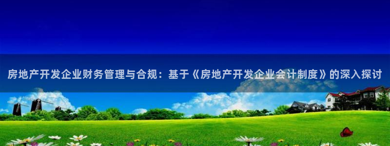 万向娱乐是野鸡台吗