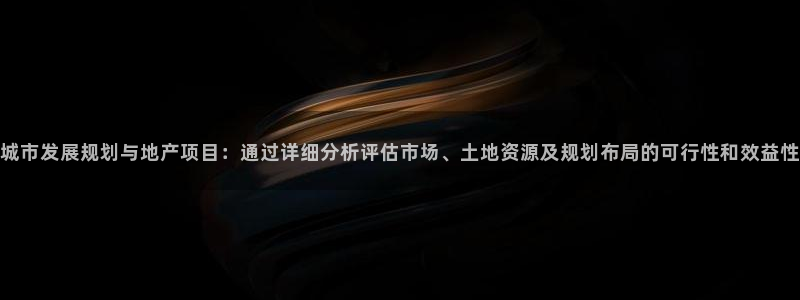 万向娱乐平台代理