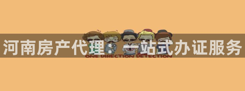 万能娱乐代理网址