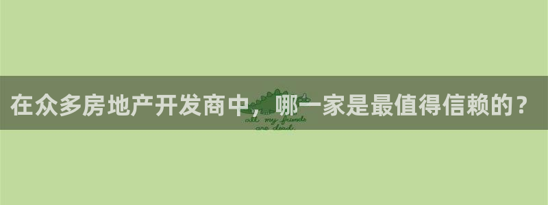万向娱乐王者荣耀